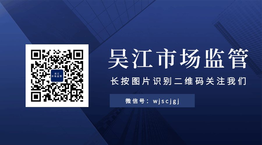 转载丨4月起,这些市场监管新规将实施!涉及投诉举报处理、互联网平台价格等内容!