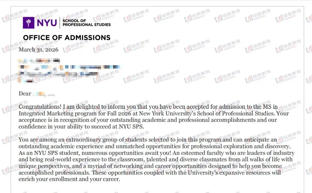【哈鲁2026录取】来了!纽约大学整合营销硕士offer到!