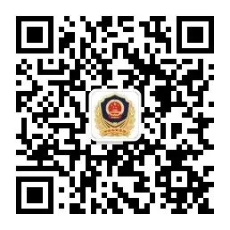 元阳县市场监督管理局关于公开征集市场监管领域“两违四乱”问题线索的公告