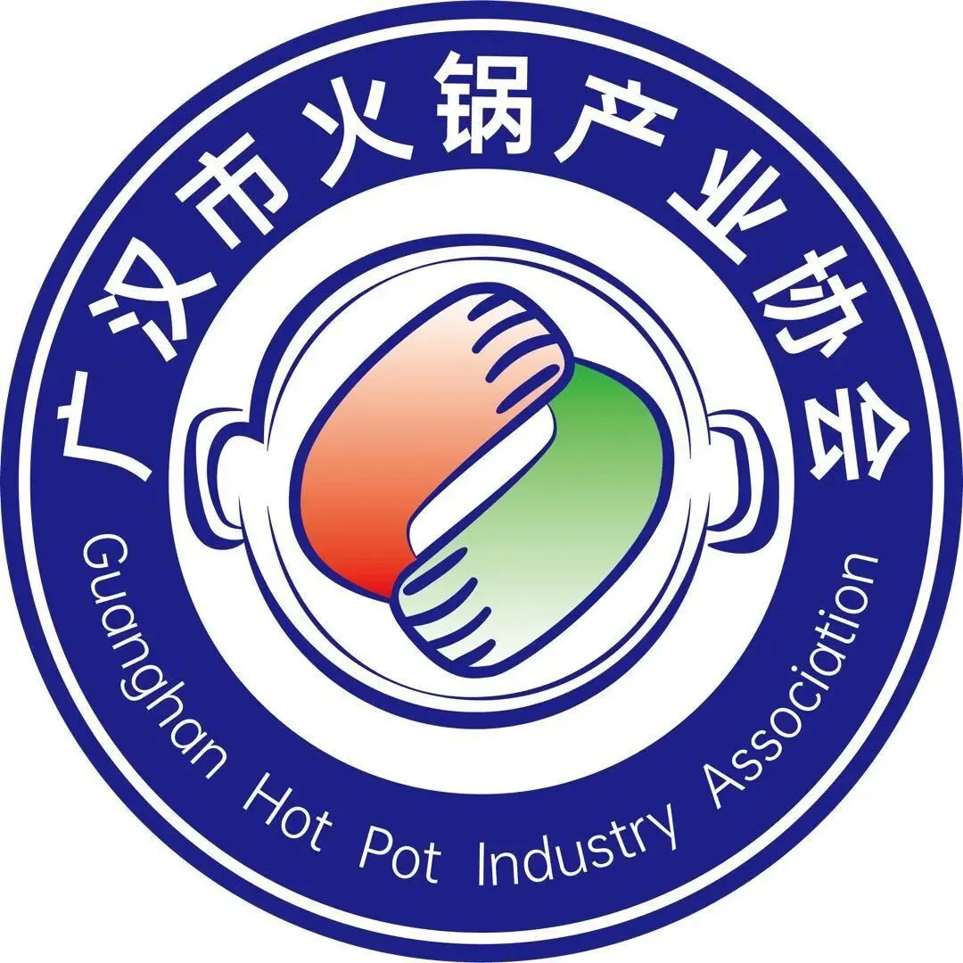 德阳市市场监管局召开火锅食品生产企业合规指导会 以合规指导助力产业高质量发展