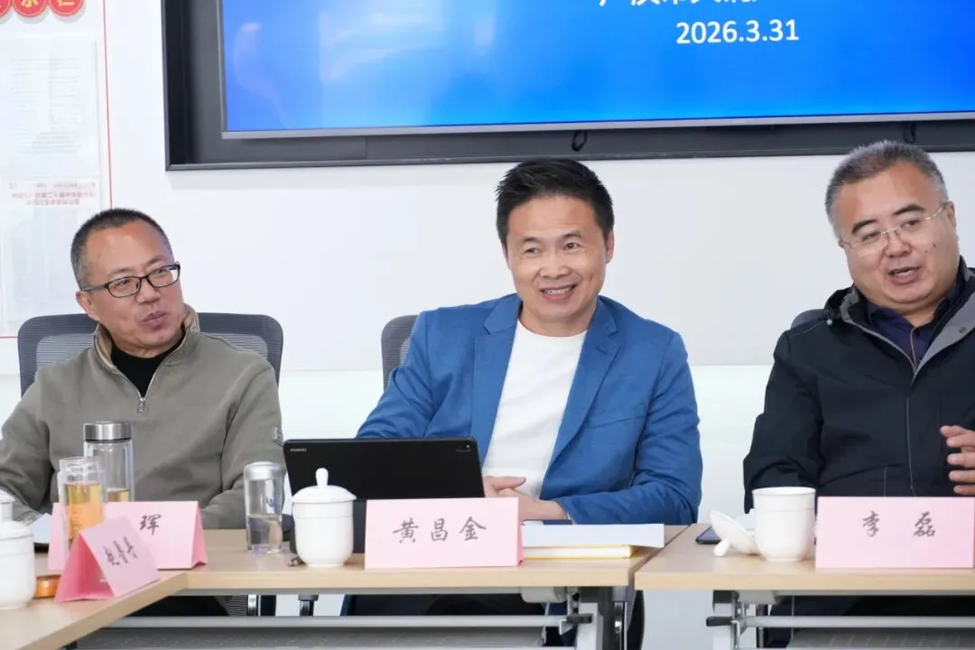 德阳市市场监管局召开火锅食品生产企业合规指导会 以合规指导助力产业高质量发展