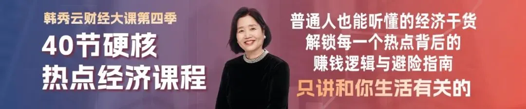 韩秀云:谁把内存条市场逼疯了?未来走势如何?