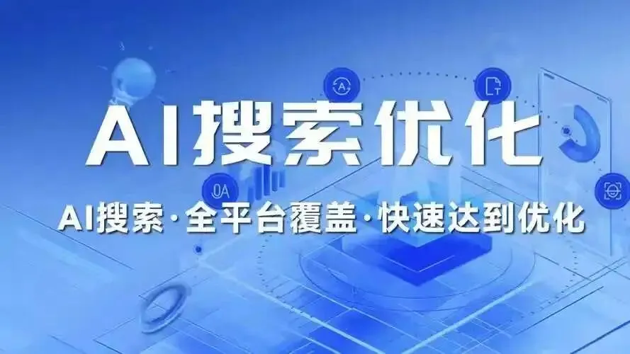 诊所合规获客,鹦派AI帮本地医疗机构精准获取患者咨询