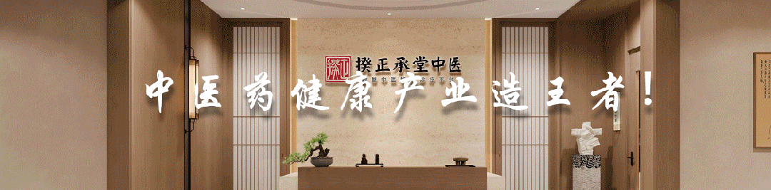 元亨祥生态布局:经营难?获客难?盈利难?元亨尚儒生活馆,打造健康管理核心竞争力!