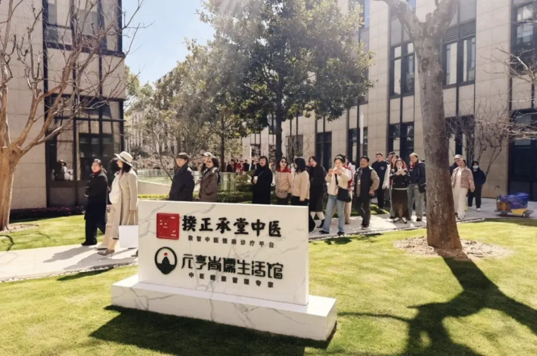元亨祥生态布局:经营难?获客难?盈利难?元亨尚儒生活馆,打造健康管理核心竞争力!
