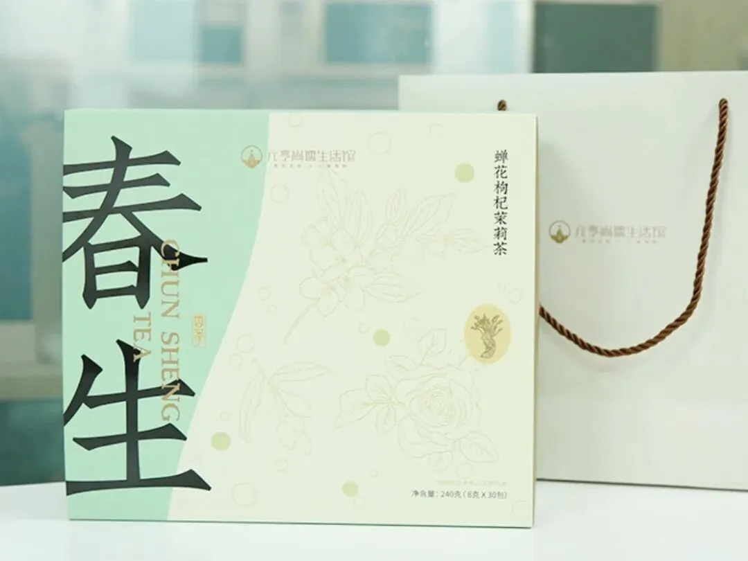 元亨祥生态布局:经营难?获客难?盈利难?元亨尚儒生活馆,打造健康管理核心竞争力!