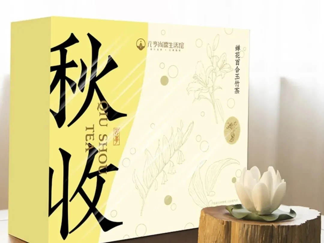 元亨祥生态布局:经营难?获客难?盈利难?元亨尚儒生活馆,打造健康管理核心竞争力!