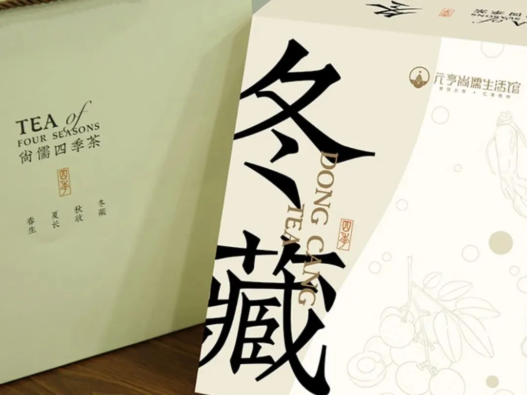 元亨祥生态布局:经营难?获客难?盈利难?元亨尚儒生活馆,打造健康管理核心竞争力!