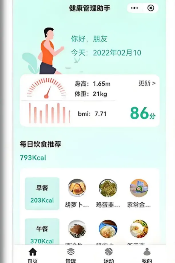 元亨祥生态布局:经营难?获客难?盈利难?元亨尚儒生活馆,打造健康管理核心竞争力!