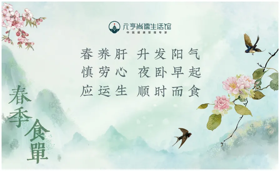 元亨祥生态布局:经营难?获客难?盈利难?元亨尚儒生活馆,打造健康管理核心竞争力!