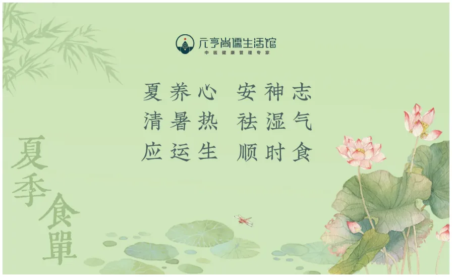 元亨祥生态布局:经营难?获客难?盈利难?元亨尚儒生活馆,打造健康管理核心竞争力!