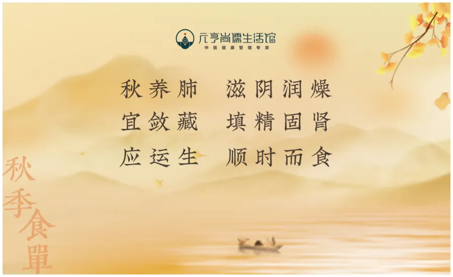 元亨祥生态布局:经营难?获客难?盈利难?元亨尚儒生活馆,打造健康管理核心竞争力!