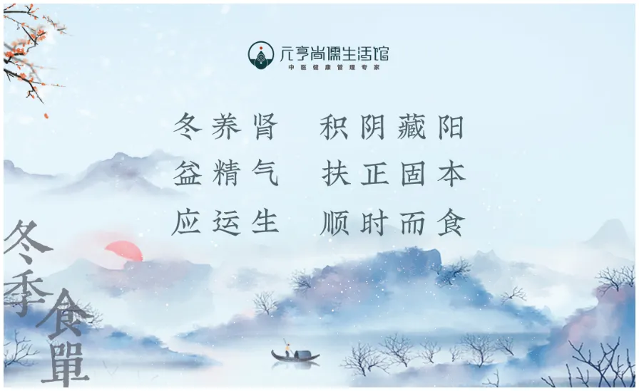 元亨祥生态布局:经营难?获客难?盈利难?元亨尚儒生活馆,打造健康管理核心竞争力!