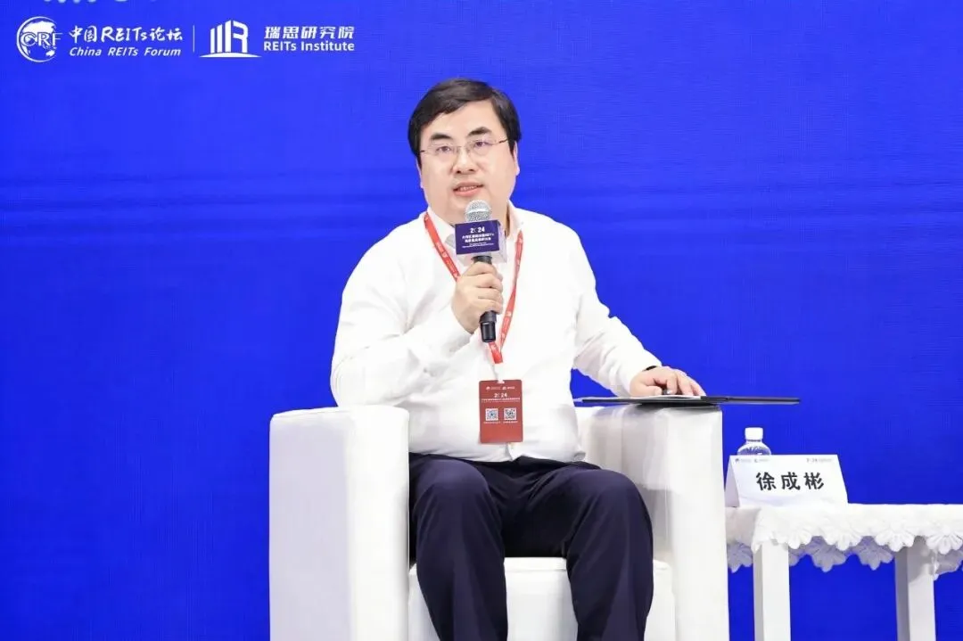 大湾区REITs研讨会主题对话:市场建设与创新(含讲座预告)