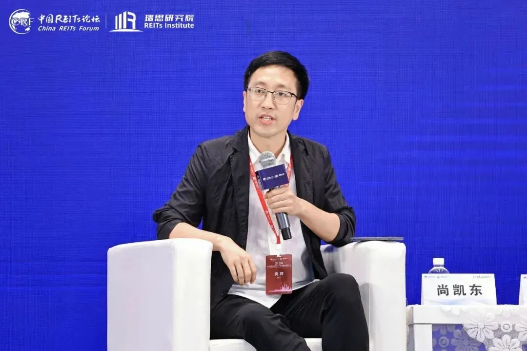 大湾区REITs研讨会主题对话:市场建设与创新(含讲座预告)