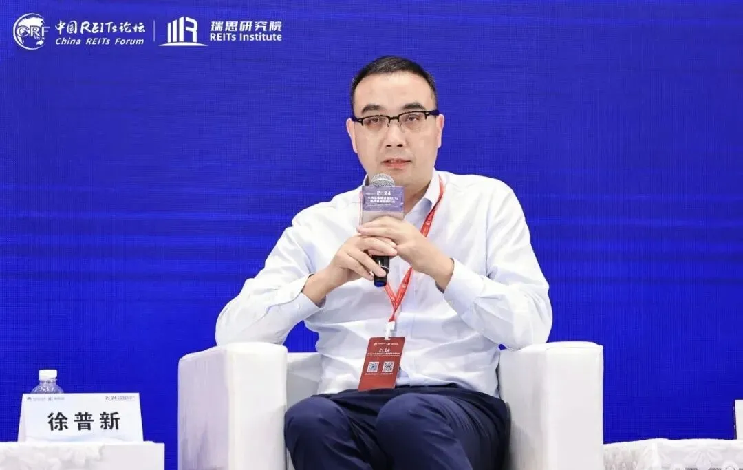 大湾区REITs研讨会主题对话:市场建设与创新(含讲座预告)