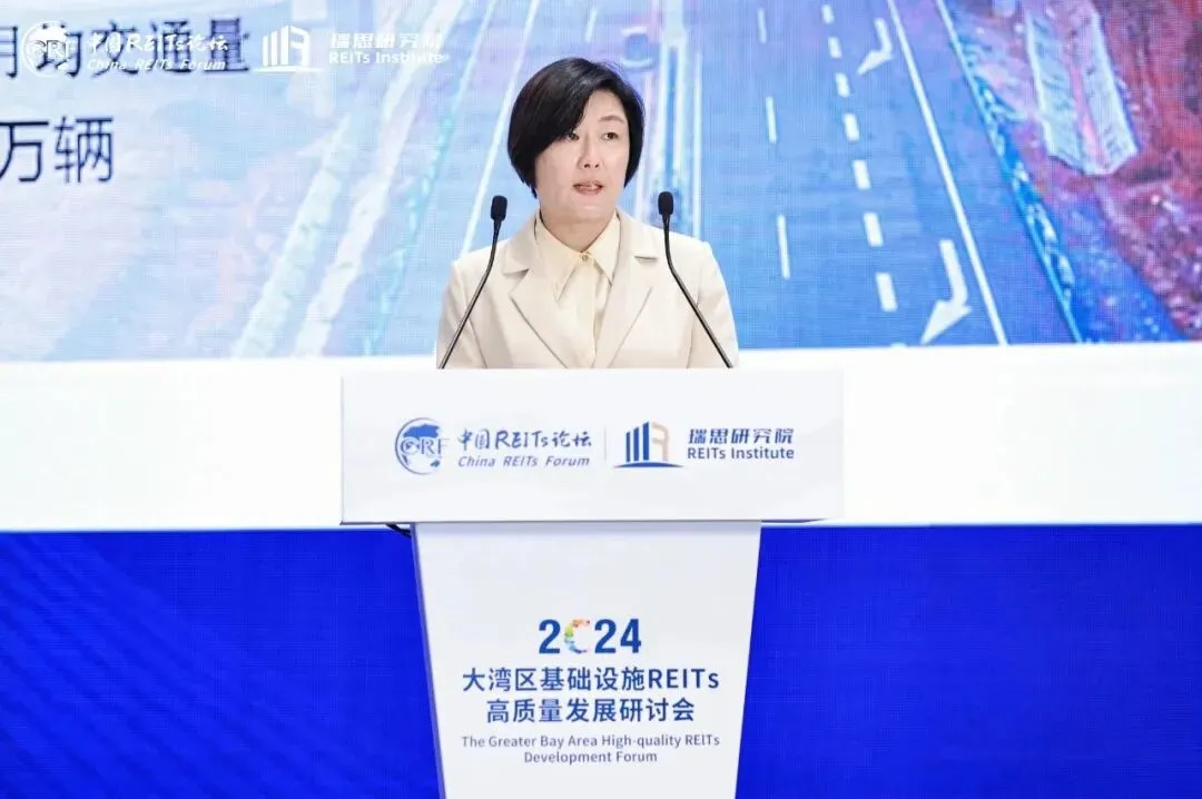 大湾区REITs研讨会主题对话:市场建设与创新(含讲座预告)