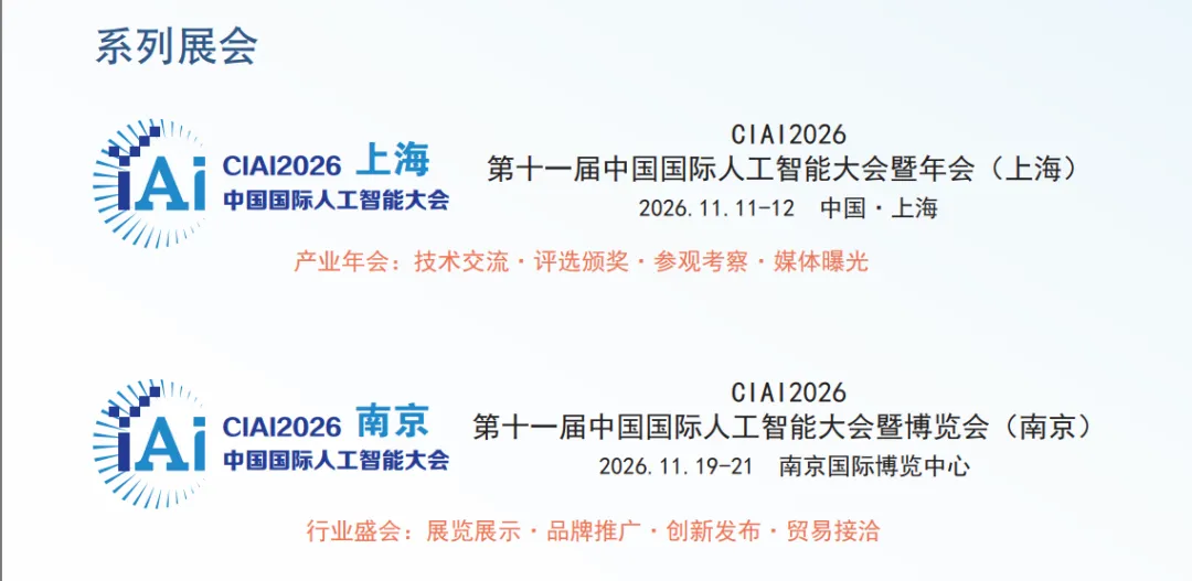 AI导致产业逻辑生变,存储市场“冰火两重天”:消费级内存条降价数百元;服务器、企业级产品还在抢货