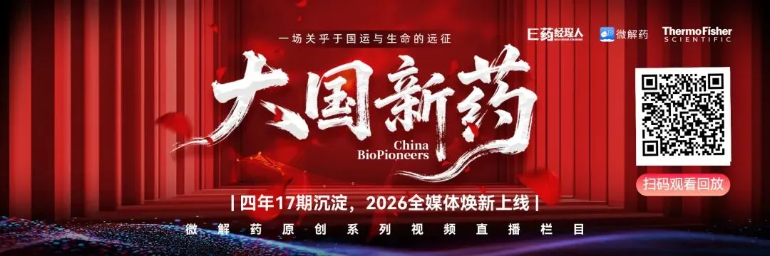 高端医疗设备国产替代加速趋势下的市场格局与技术突破路径研究报告(2026-2030年)