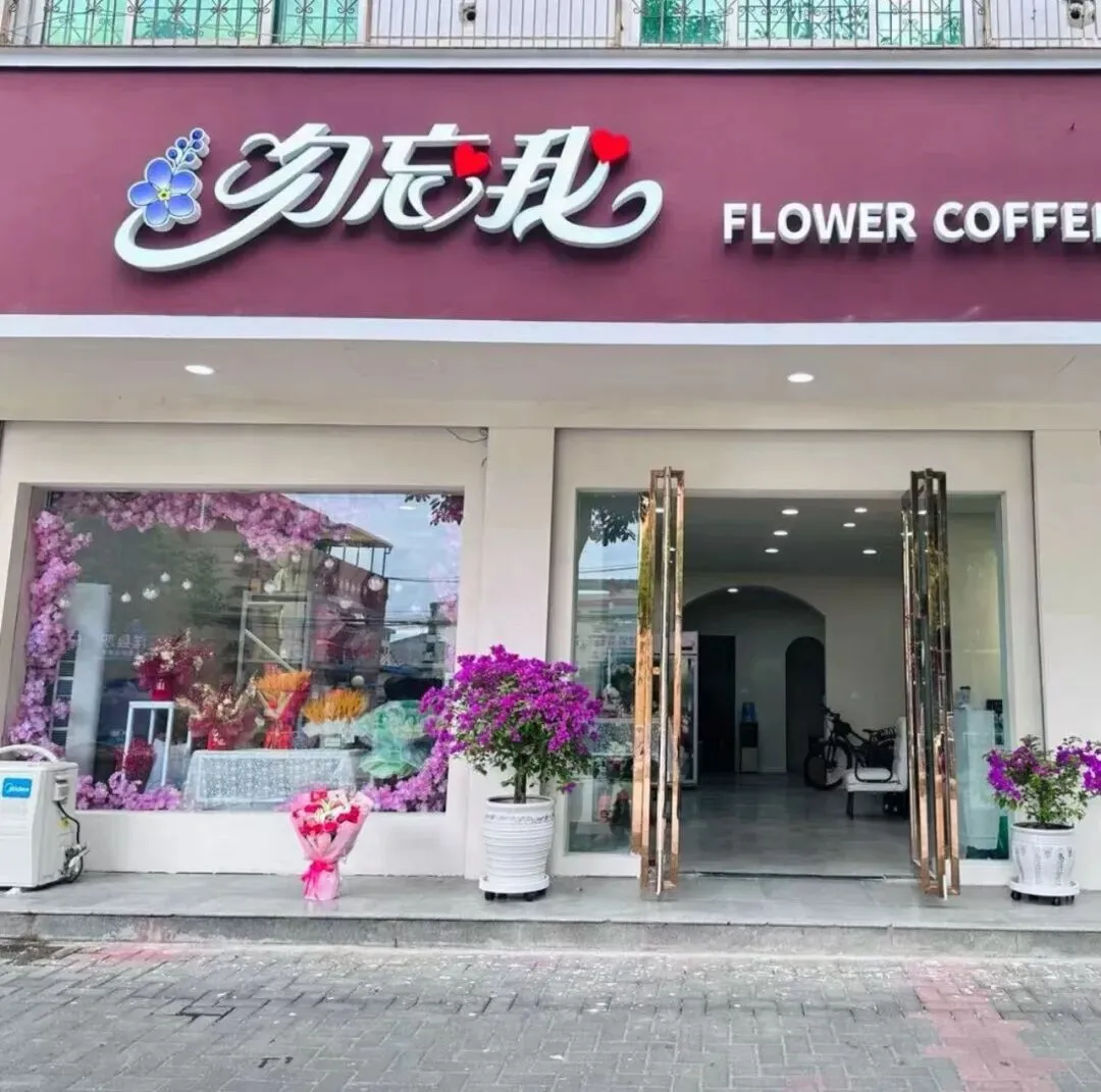 跳蚤市场【招合伙人、英语老师、会计、仓储文员、收银员、娱乐主播、花艺小姐姐、车库出租、滴滴招司机、古筝出售】