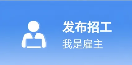 跳蚤市场【招合伙人、英语老师、会计、仓储文员、收银员、娱乐主播、花艺小姐姐、车库出租、滴滴招司机、古筝出售】