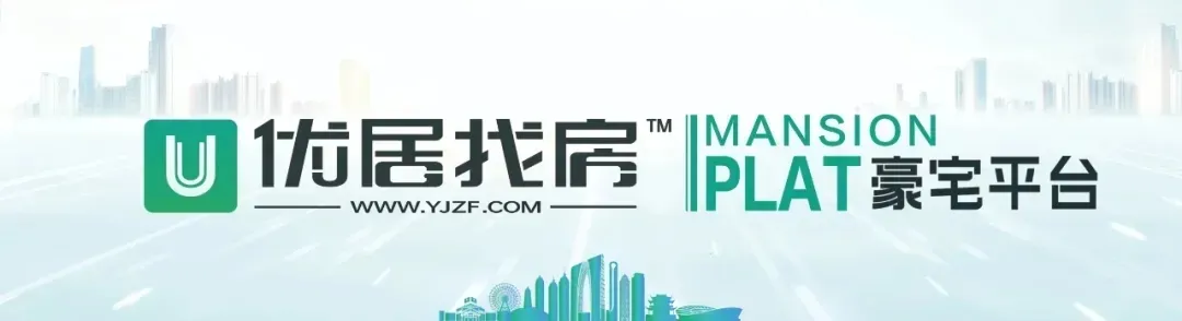 【优居找房 · 豪宅平台】3月别墅市场成交数据