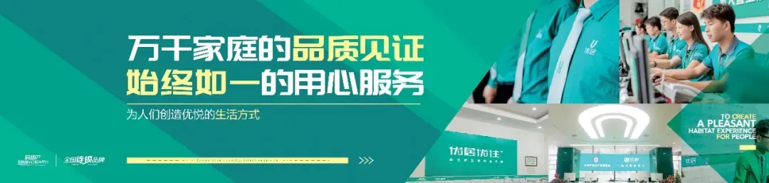 【优居找房 · 豪宅平台】3月别墅市场成交数据