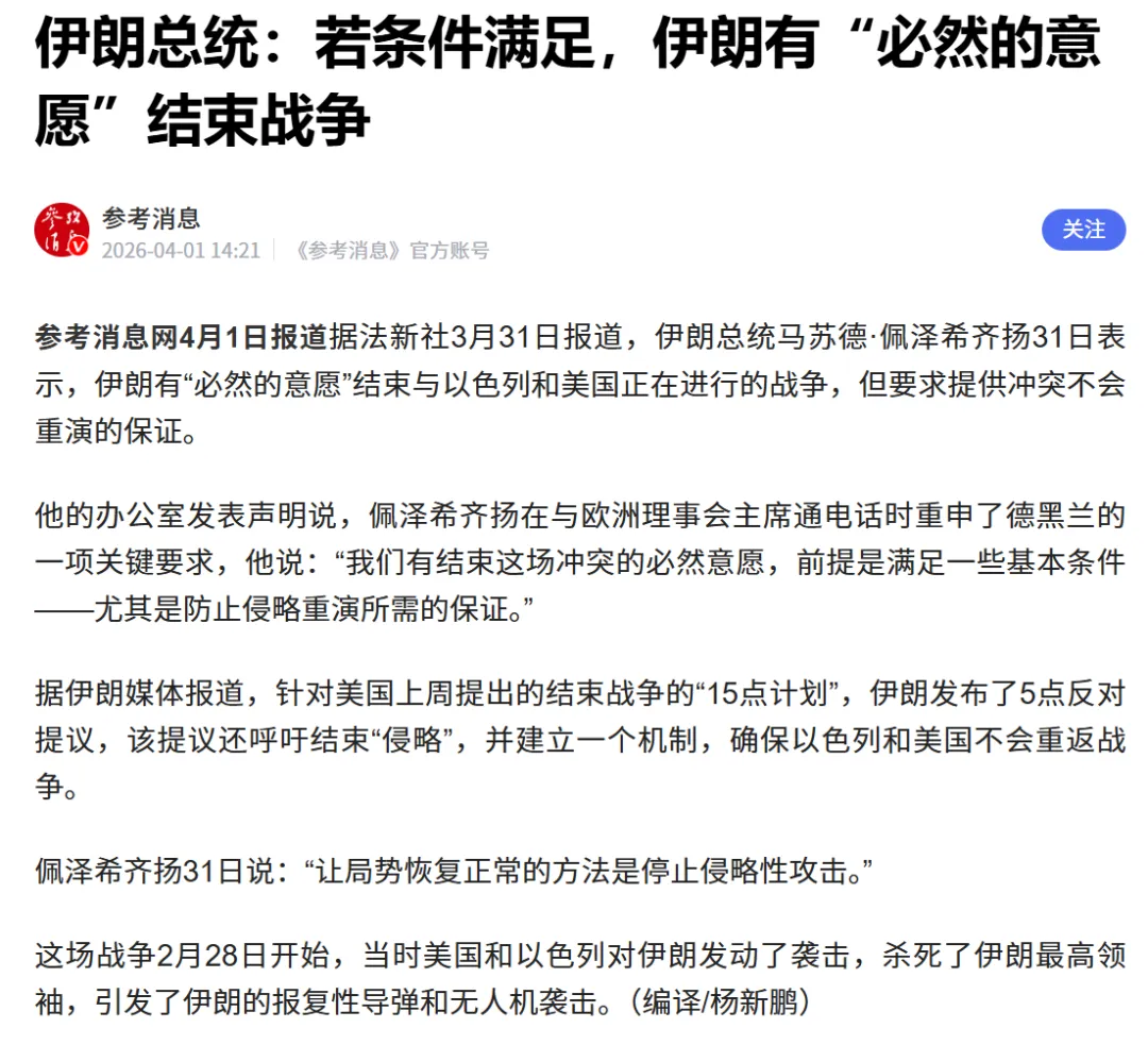 原油市场混乱之谜