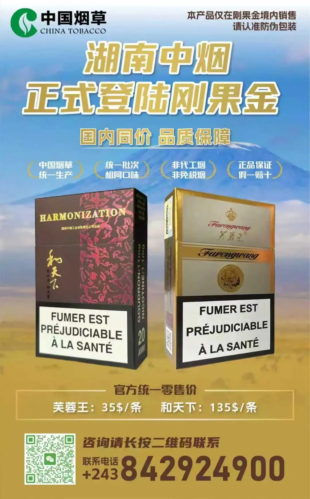 卡莫阿产量预期大幅下调,震惊市场