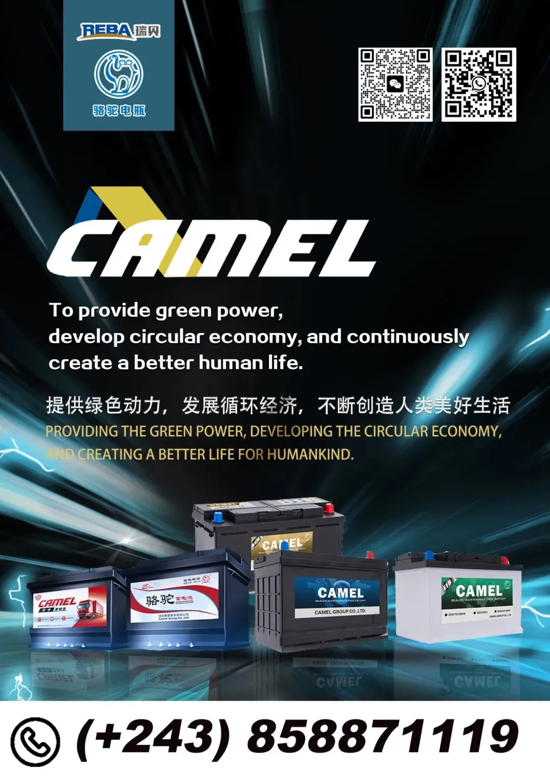 卡莫阿产量预期大幅下调,震惊市场