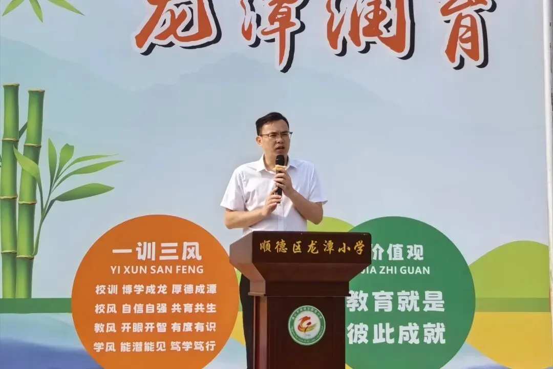 竹韵小集市,潜能大舞台——龙潭小学跳蚤市场欢乐开卖