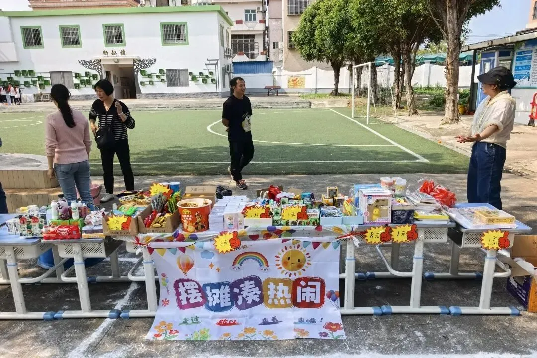 竹韵小集市,潜能大舞台——龙潭小学跳蚤市场欢乐开卖