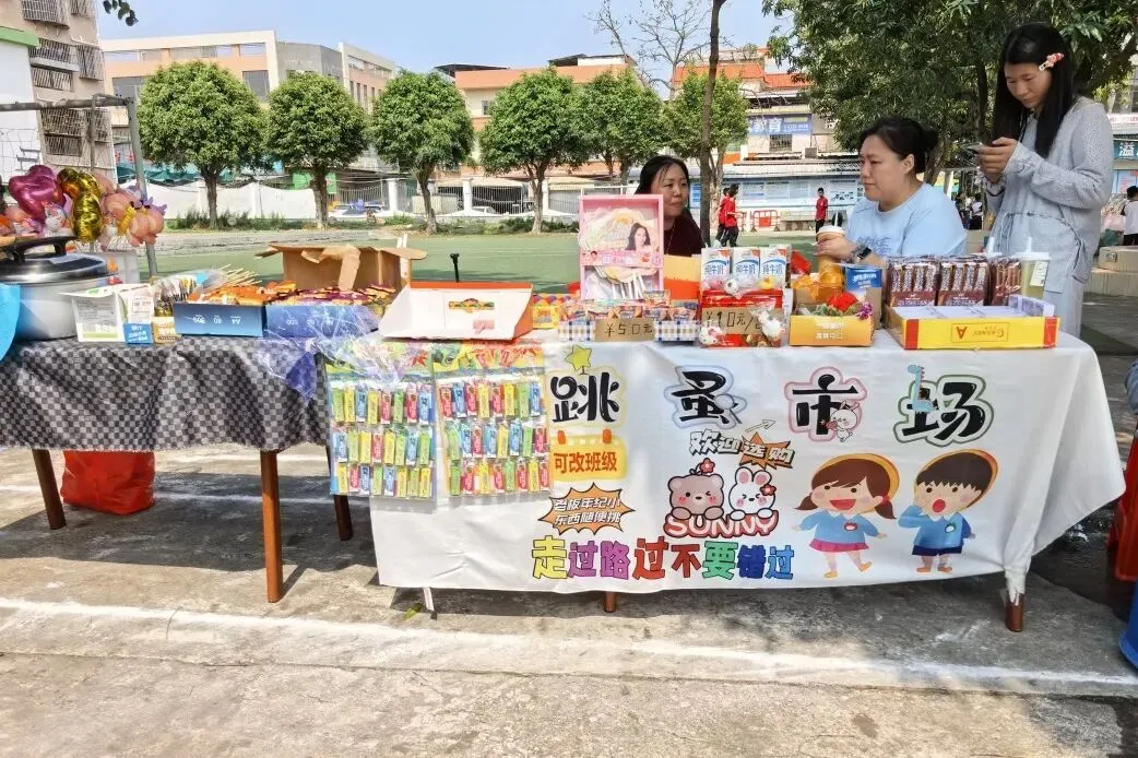 竹韵小集市,潜能大舞台——龙潭小学跳蚤市场欢乐开卖