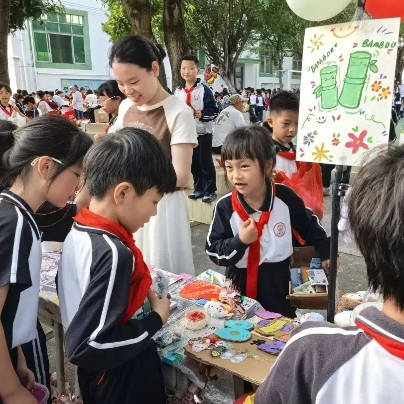竹韵小集市,潜能大舞台——龙潭小学跳蚤市场欢乐开卖