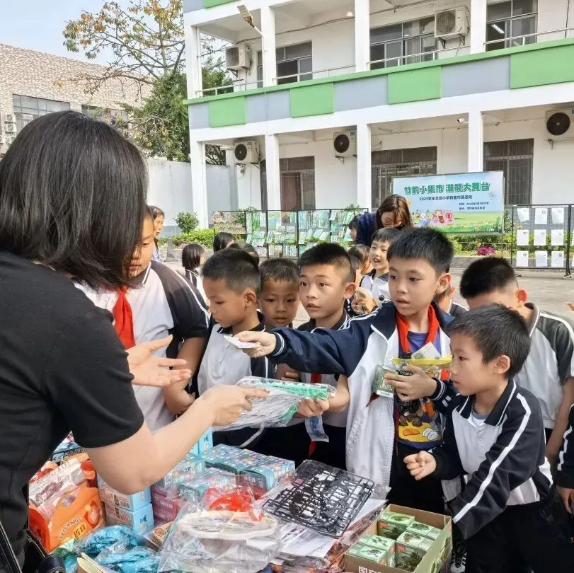 竹韵小集市,潜能大舞台——龙潭小学跳蚤市场欢乐开卖