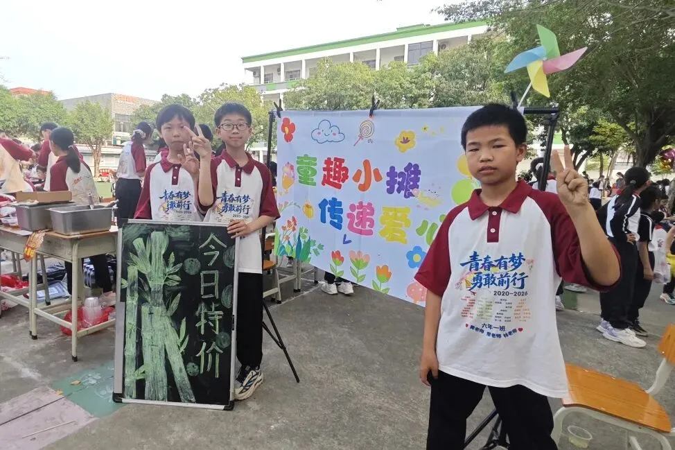 竹韵小集市,潜能大舞台——龙潭小学跳蚤市场欢乐开卖