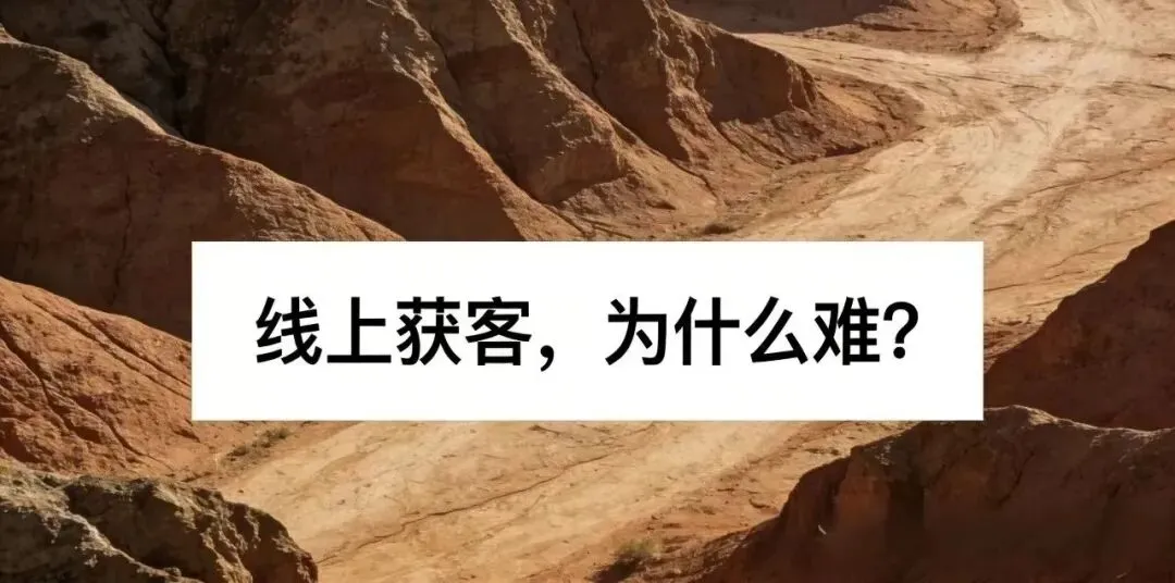 大健康直销获客难?4个零成本实操方法,客户主动找你!