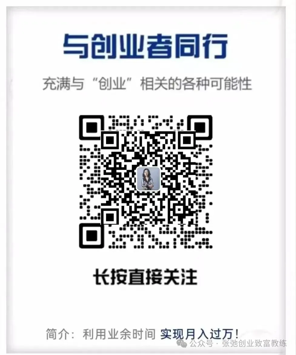 大健康直销获客难?4个零成本实操方法,客户主动找你!