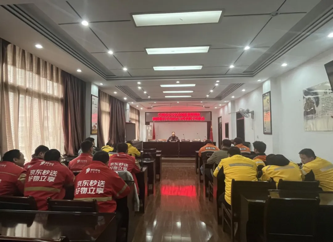 基层动态||安宁区市场监管局召开网络餐饮平台站点与外卖骑手约谈会 筑牢配送环节食品安全防线