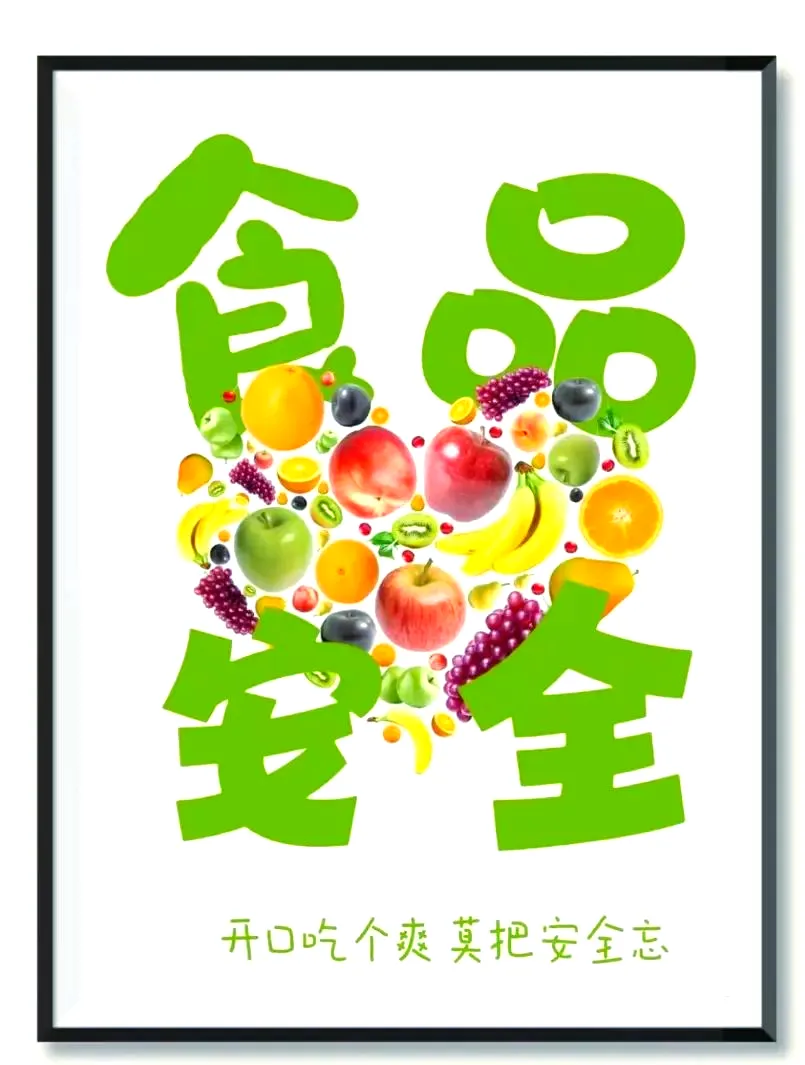 贺州市市场监管局发布清明节消费提示