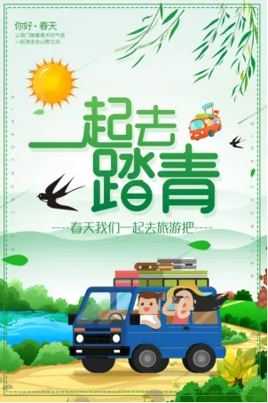 贺州市市场监管局发布清明节消费提示