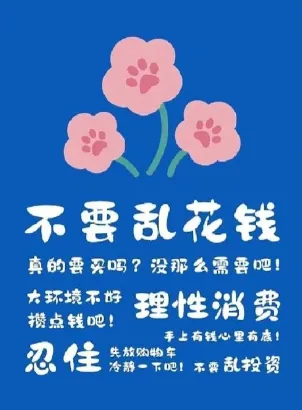 贺州市市场监管局发布清明节消费提示