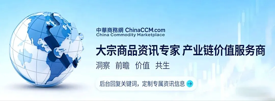 生铁稳中偏弱!刚需不足,市场观望情绪浓厚