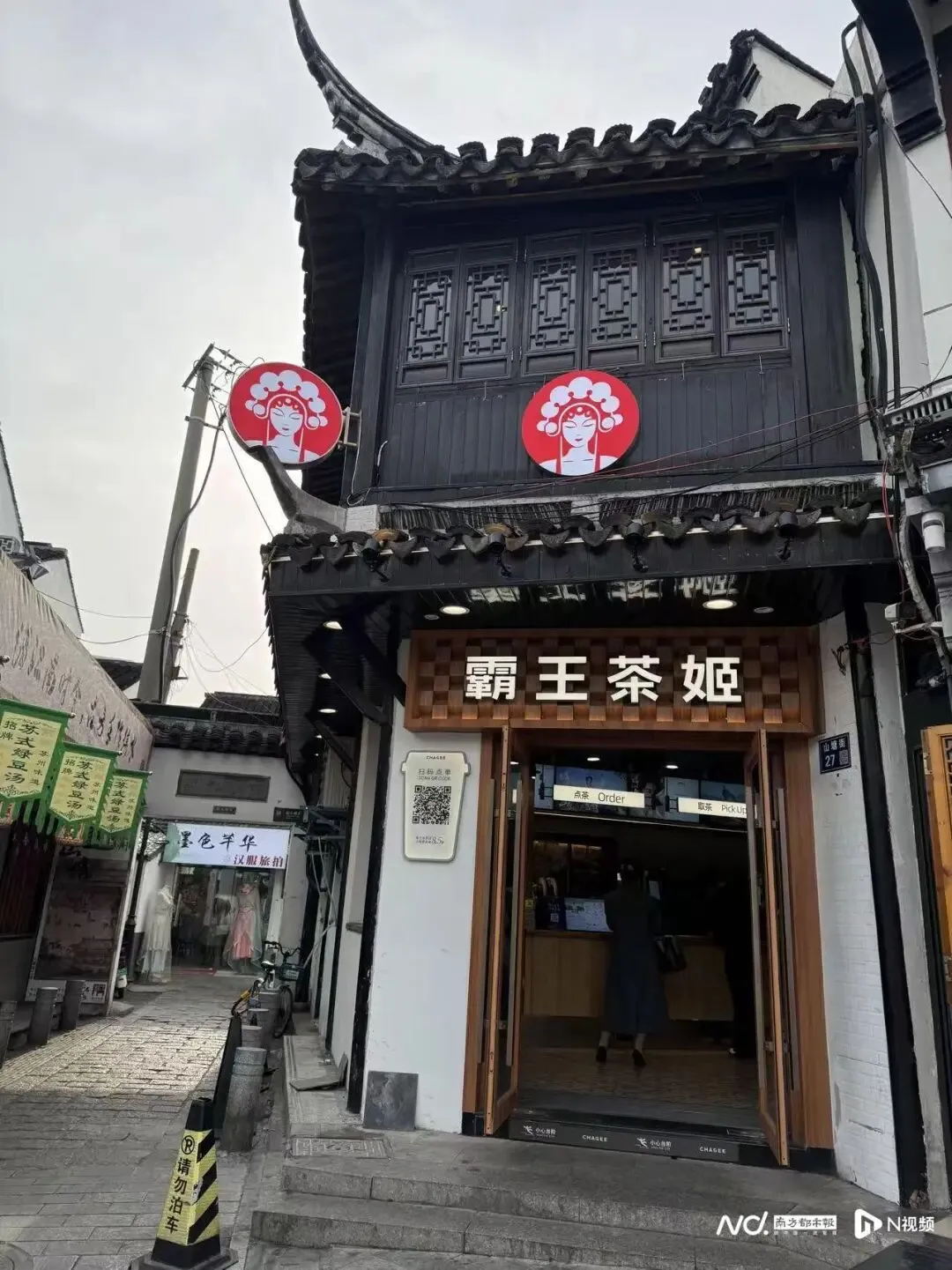 去年增收不增利!霸王茶姬创始人张俊杰:市场“内卷”超预期,低估外卖大战影响