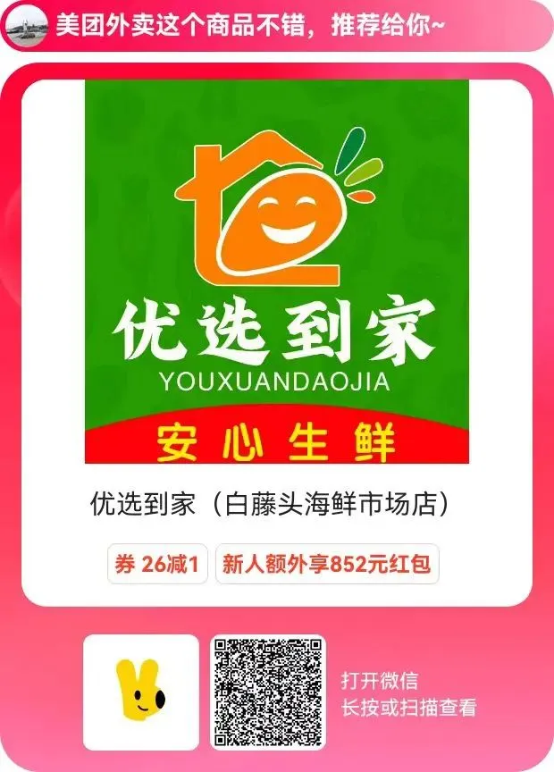 探秘珠海白藤头水产批发市场的黄金贝:从遥远的半岛浅海到白藤头,这颗 “海中黄金” 凭何成为健康饮食优选与餐桌新宠 ��