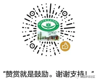 这个春天,旅居养老市场迸发出新活力