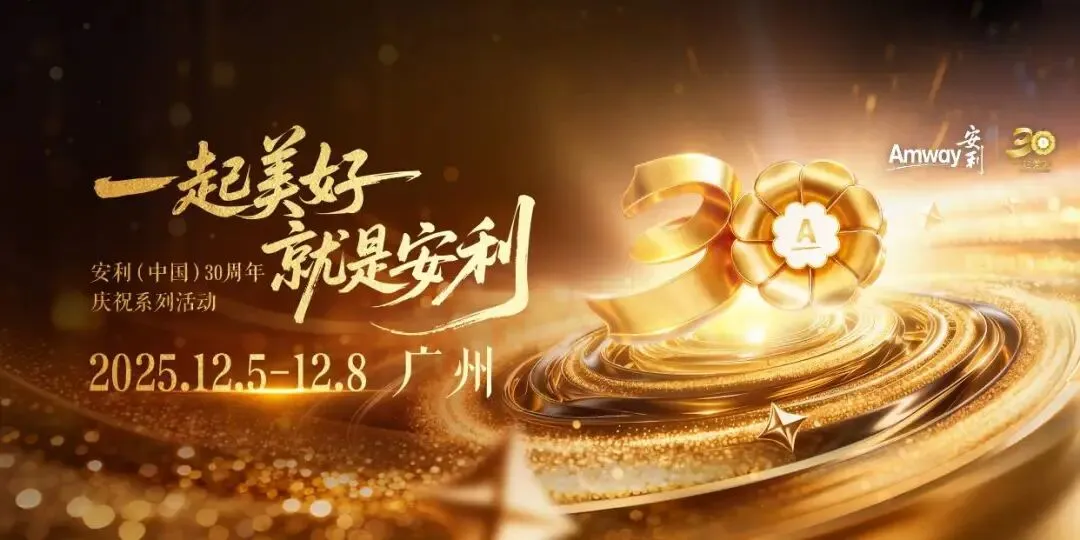 投资3500万美元!深“耕”中国市场→