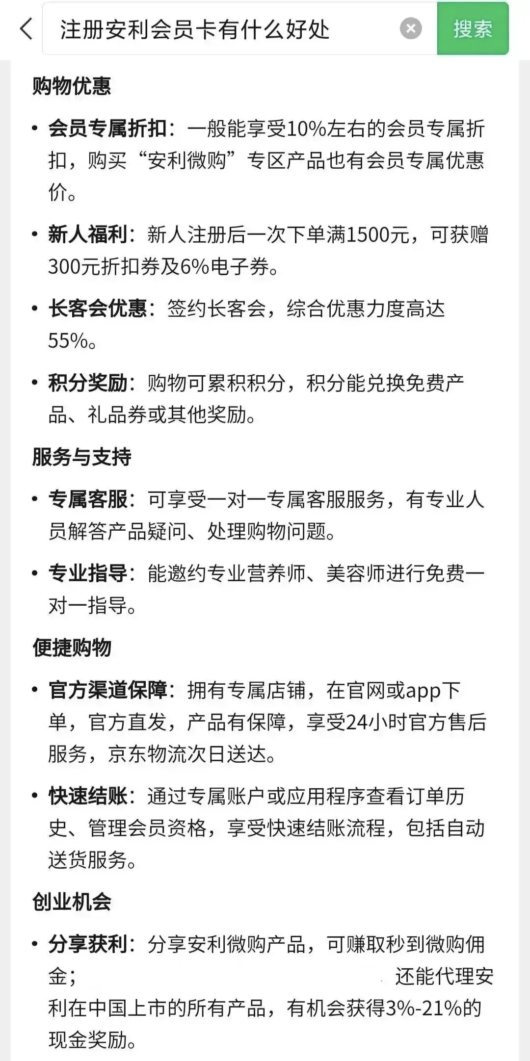 投资3500万美元!深“耕”中国市场→