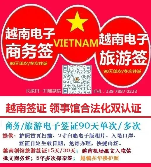 中国是越南农产品最大的出口市场!越南首季出口增长近6%