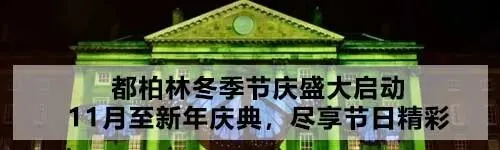 爱尔兰三月失业率微升至4.7%,劳动力市场显现疲软迹象